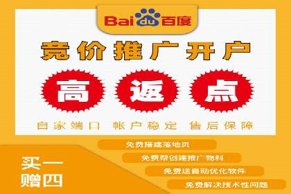 百度竞价入门教程：从零开始的学习案例